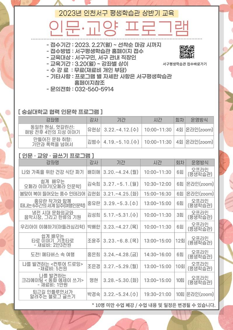 서구_평생학습관.jpg 이미지