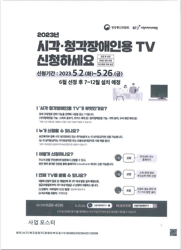 시청각1.jpg 이미지
