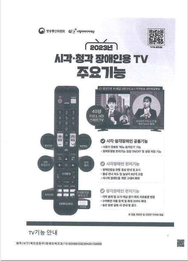 시청각_2.jpg 이미지