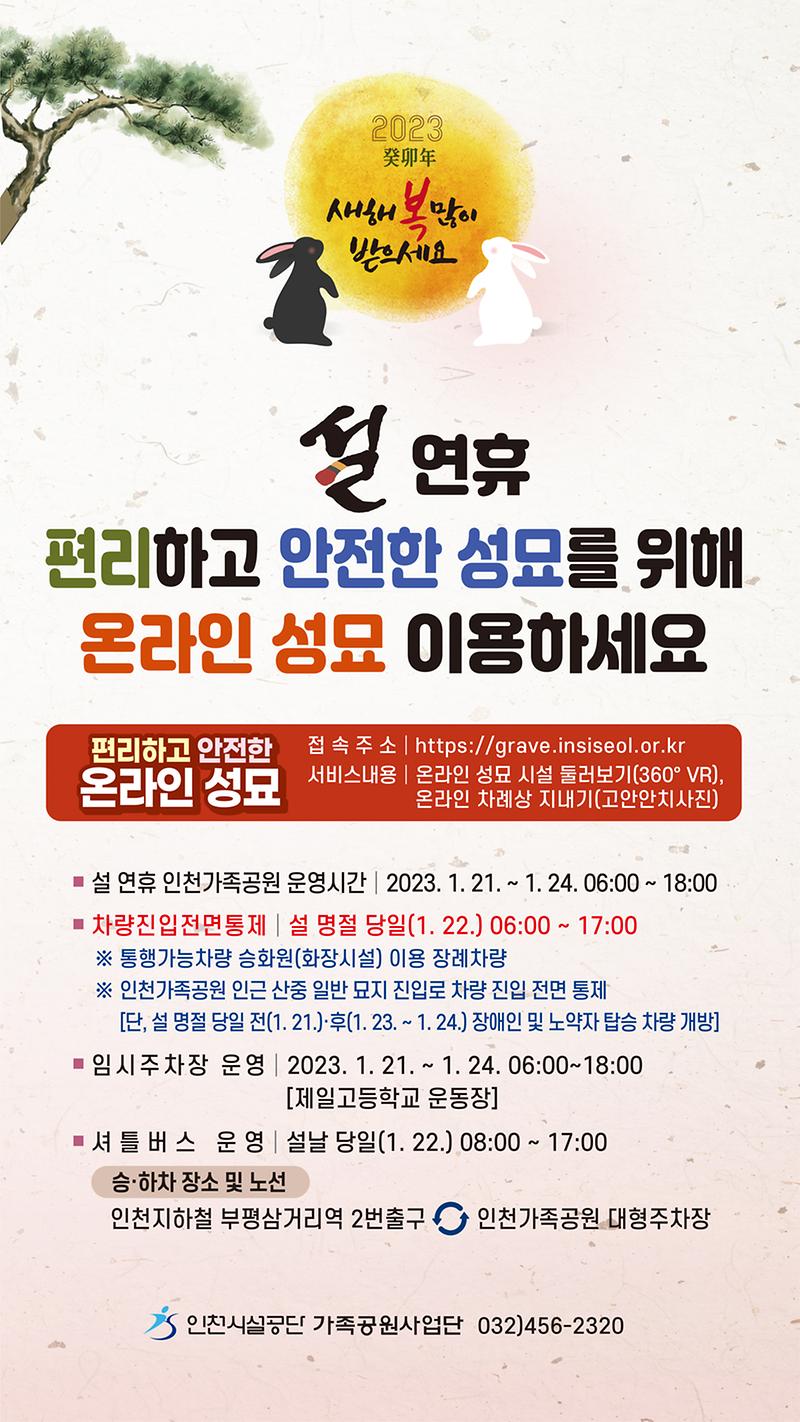 시정홍보문안1080_×_1920.jpg 이미지