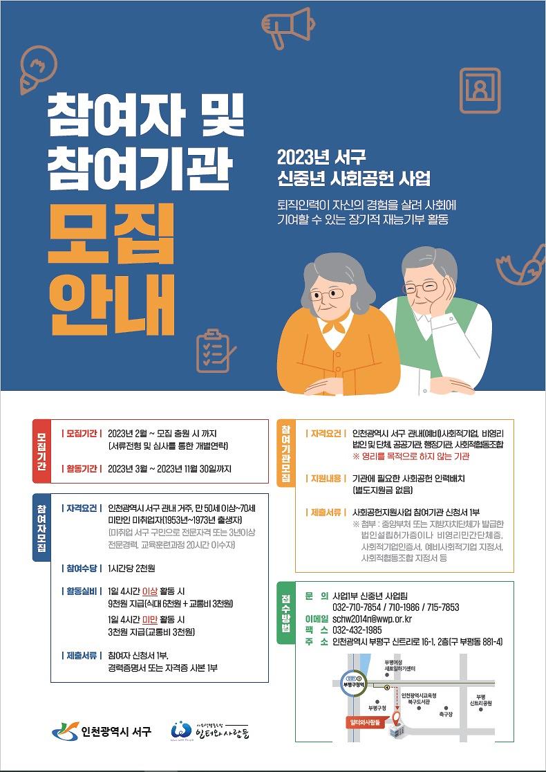 신중년_포스터.jpg 이미지