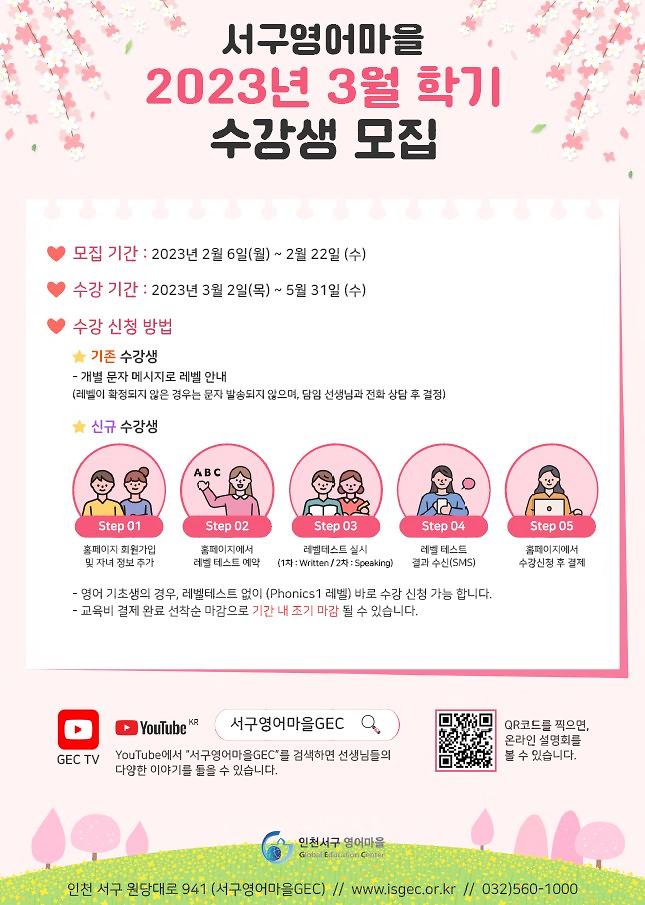 영어마을.jpg 이미지