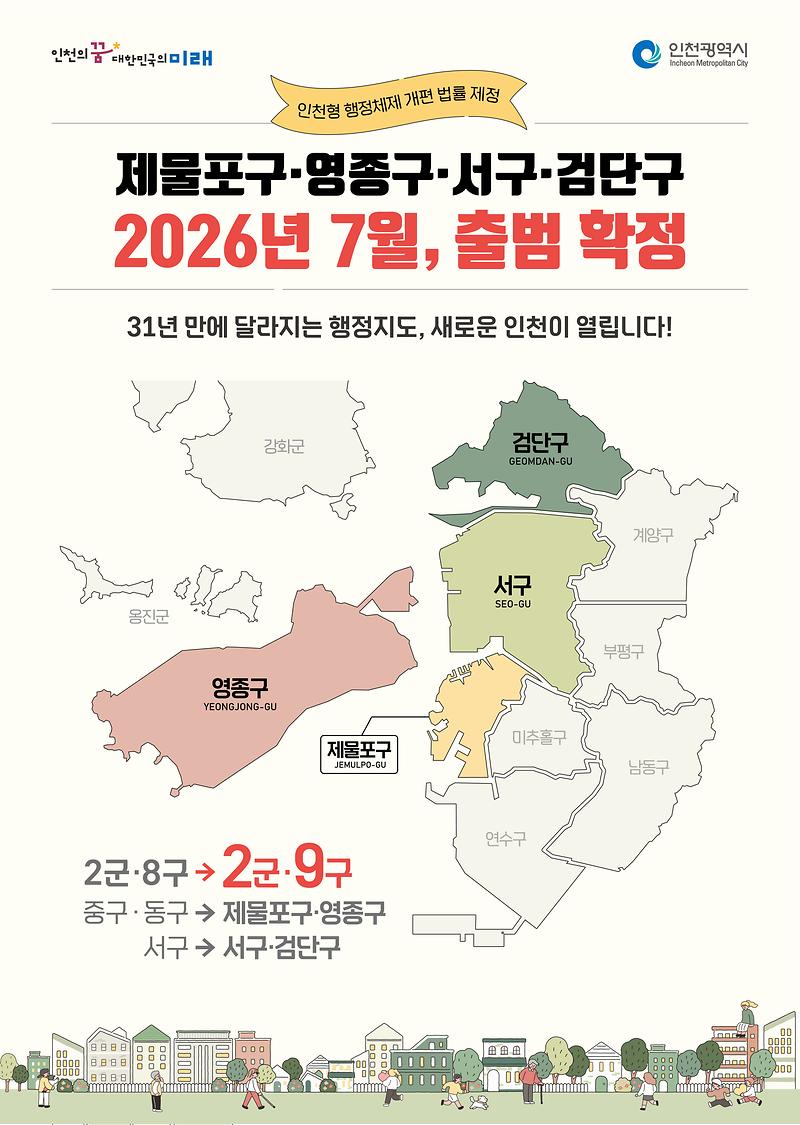 1_포스터.jpg 이미지