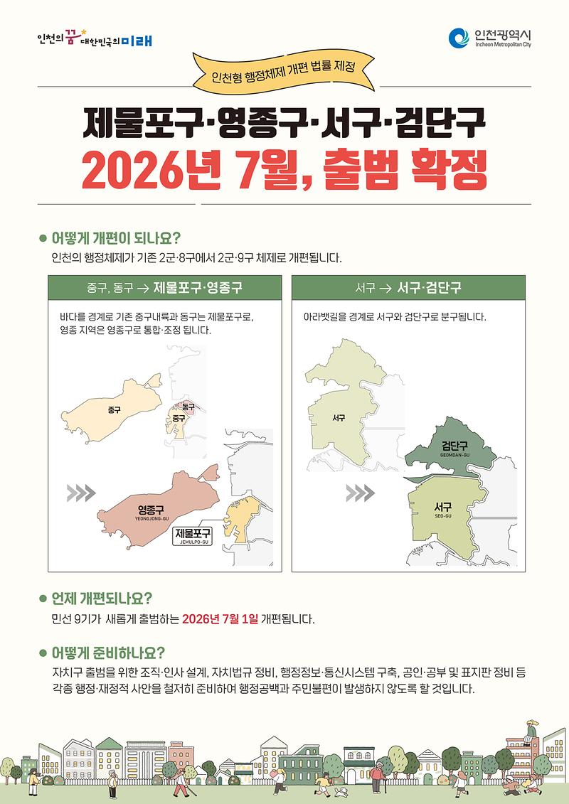 2_전단지.jpg 이미지