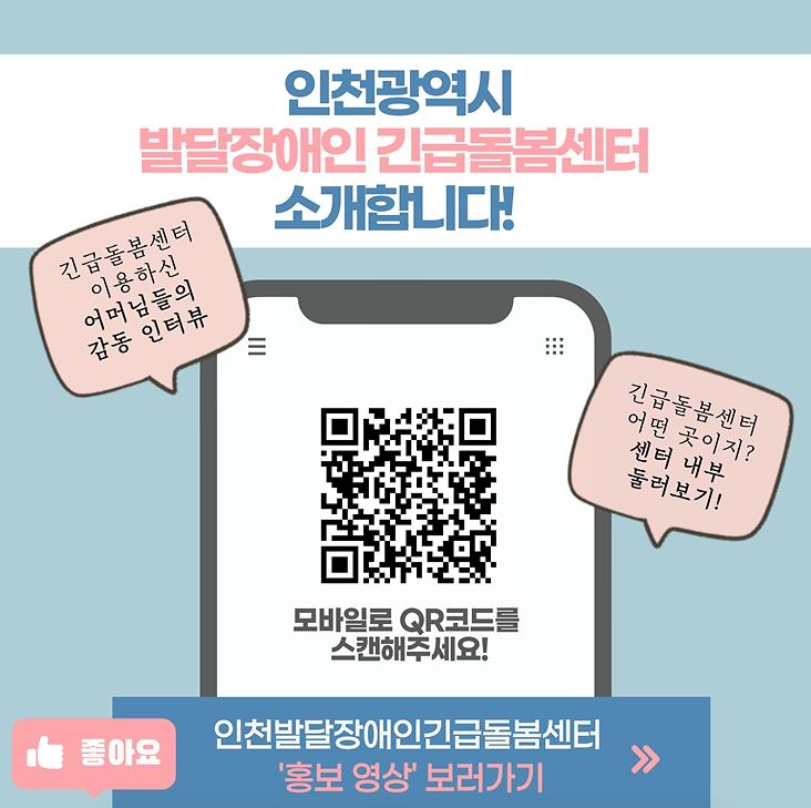 발달장애인긴급돌봄센터(1).jpg 이미지