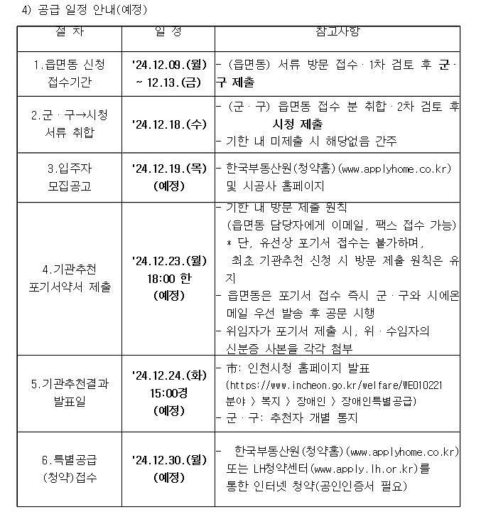 cheongyak2(38).jpg 이미지