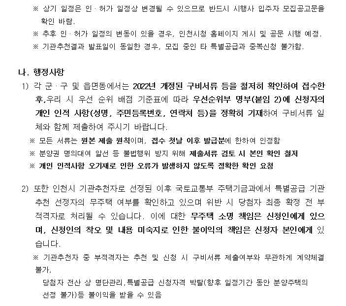 cheongyak3(39).jpg 이미지