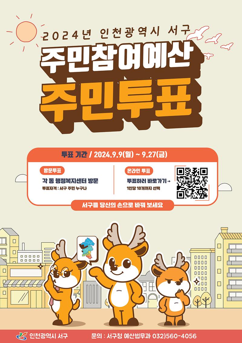 홍보_포스터.jpg 이미지