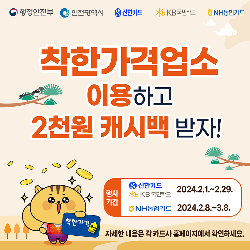 홍보배너(1080x1080).png 이미지