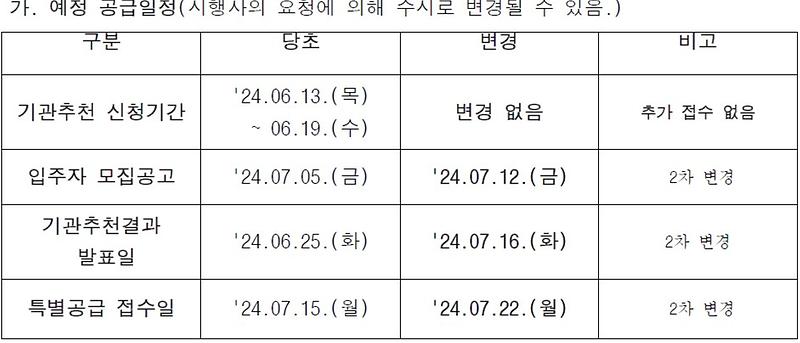 화면_캡처_2024-06-27_121759.jpg 이미지
