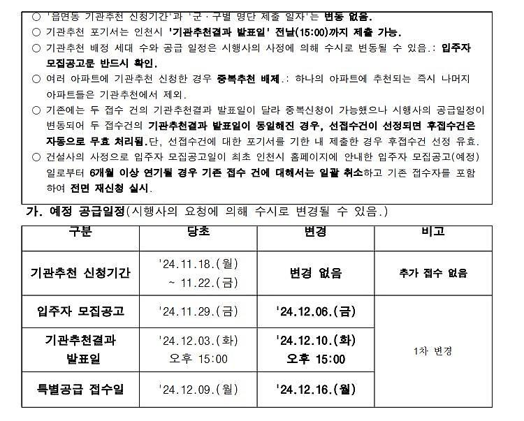 hwamyeon_caebcheo_2024_11_26_103720.jpg 이미지