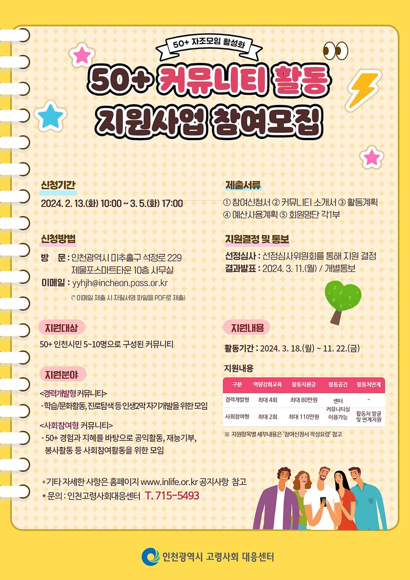 전단지.jpg 이미지