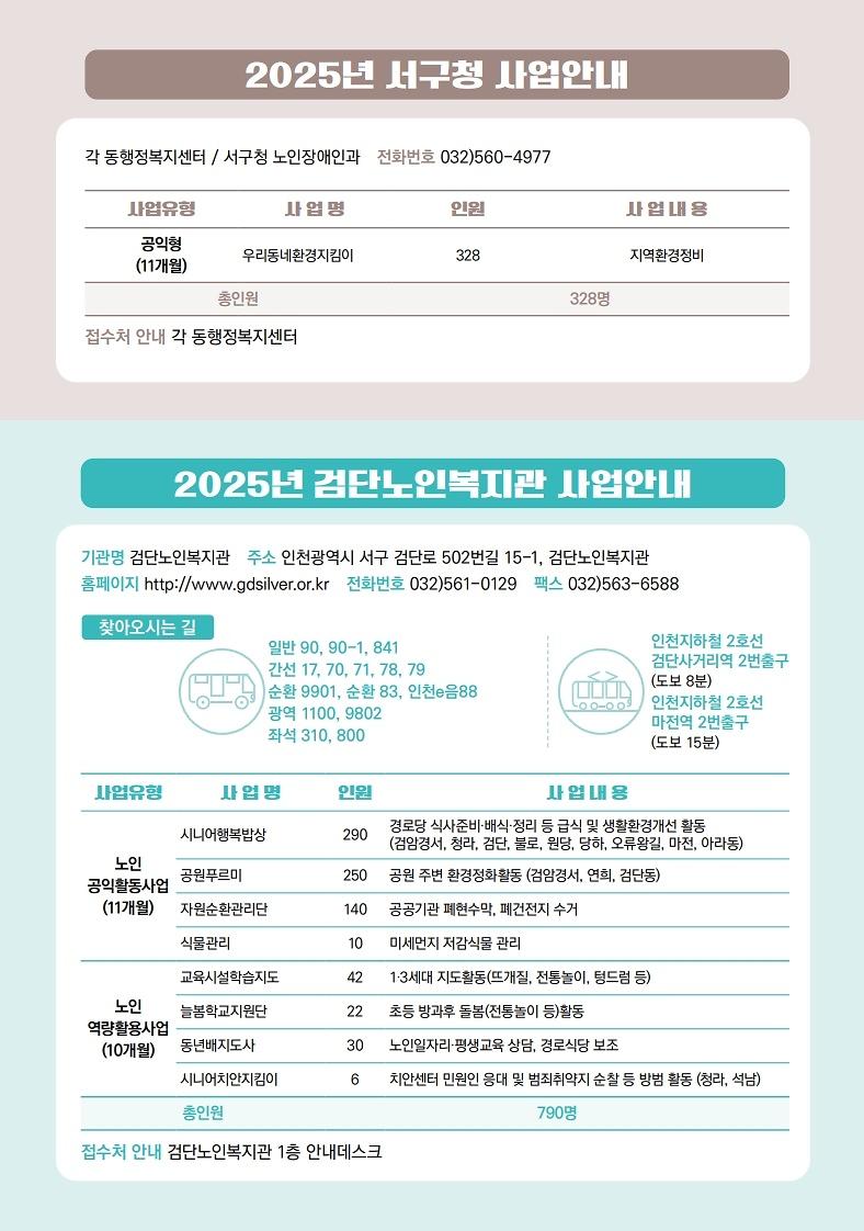 page1_5.jpg 이미지