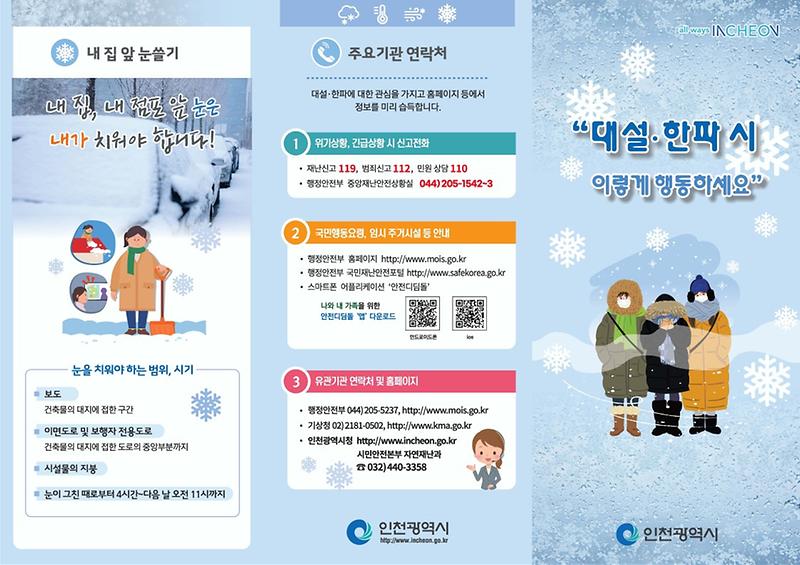 리플릿_1.jpg 이미지