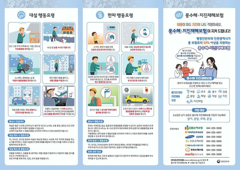 리플릿_2.jpg 이미지