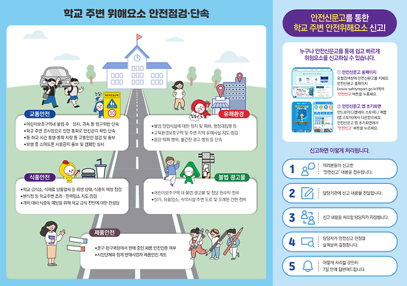 리플릿_2.png 이미지