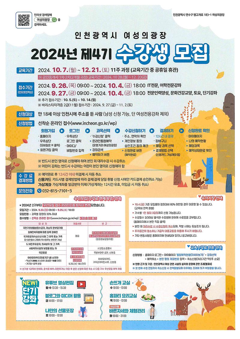 여성의광장1.jpg 이미지