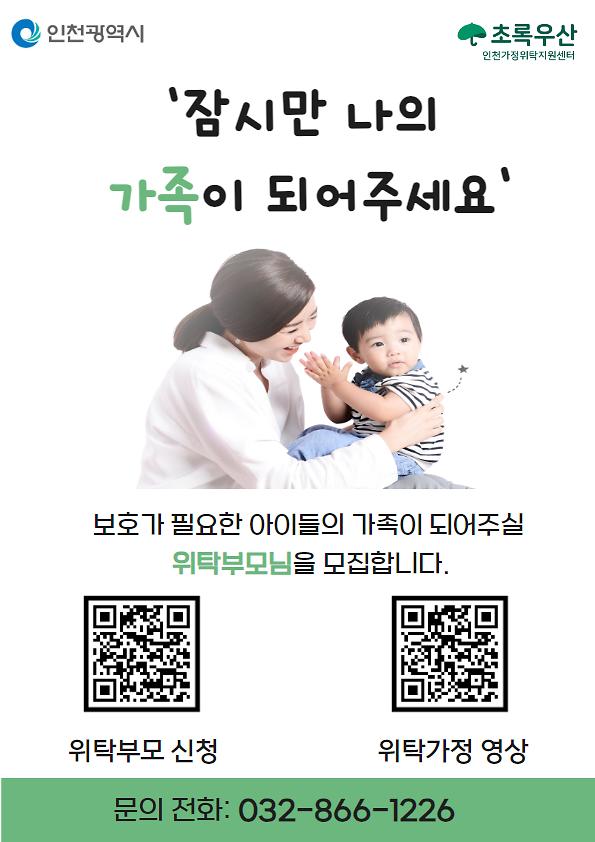 202407040958460009_(1).jpg 이미지