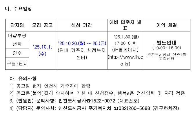 202510131002060009.jpg 이미지