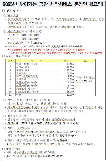 202510301709500009.jpg 이미지