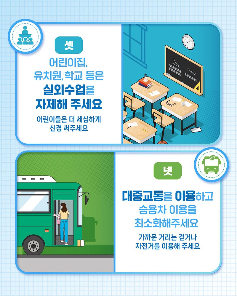 2025오존_카드뉴스-04.jpg 이미지