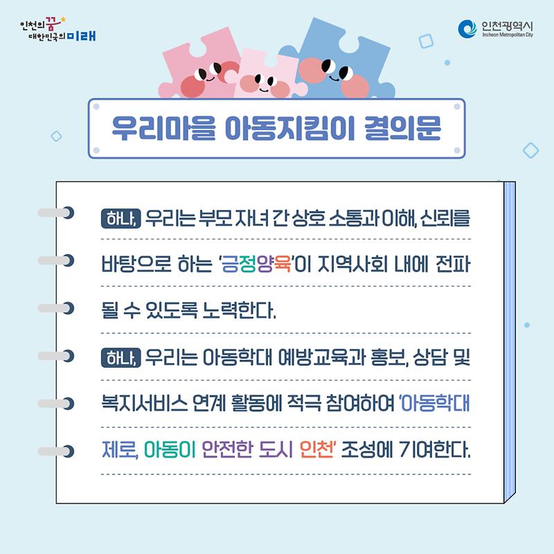 3._결의문(3).jpg 이미지