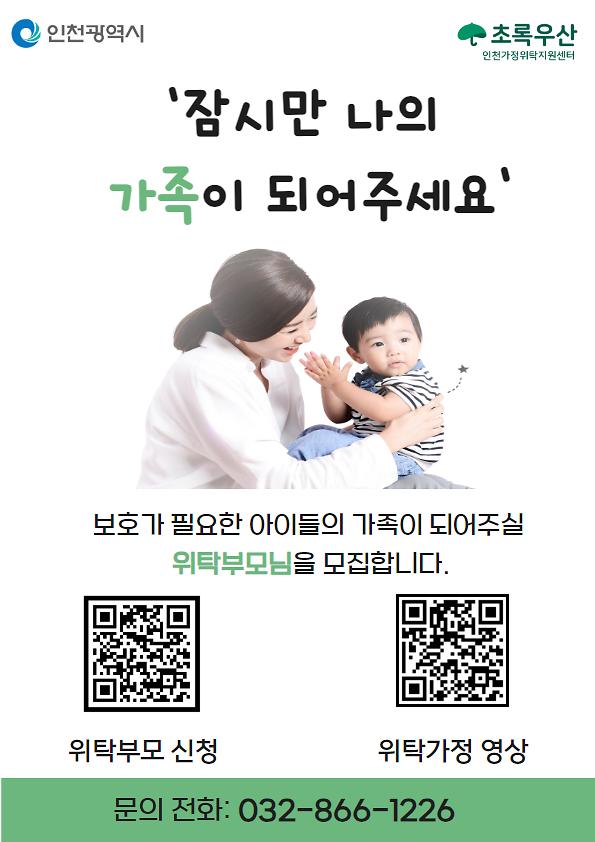 3-1._포스터(A4).jpg 이미지