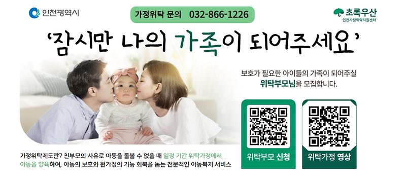 4._하단광고용.jpg 이미지