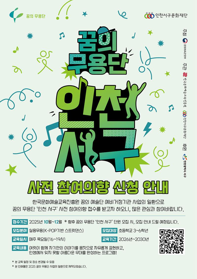 붙임._포스터.jpg 이미지