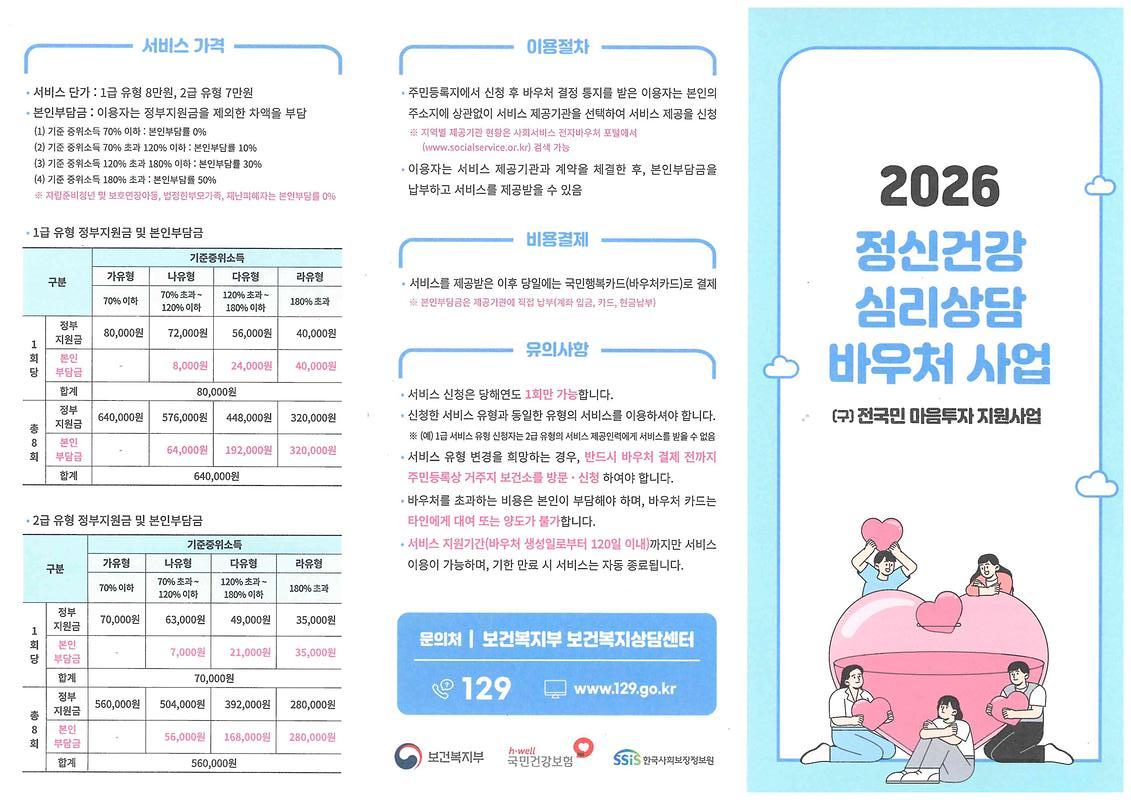doc01805720251222131000_001.jpg 이미지