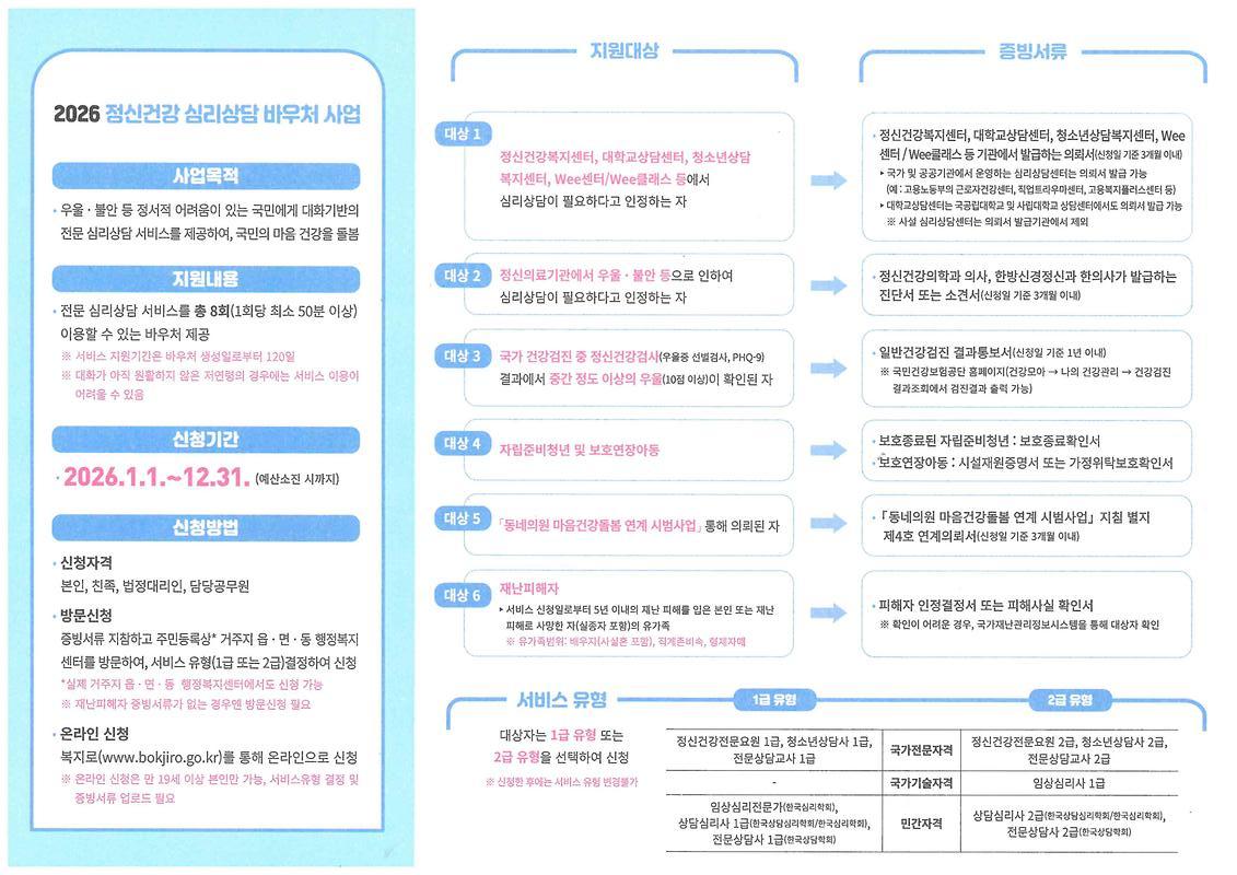 doc01805820251222131020_001.jpg 이미지
