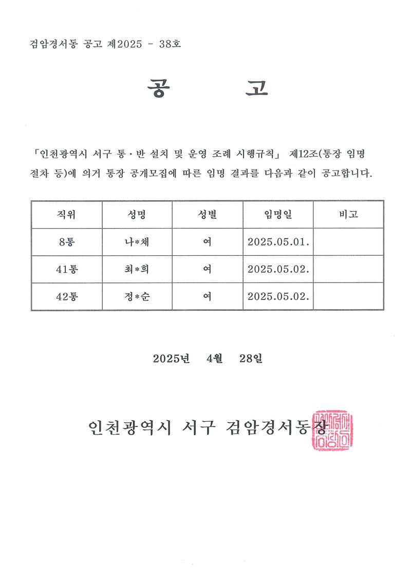 doc12607720250428135509_001.jpg 이미지