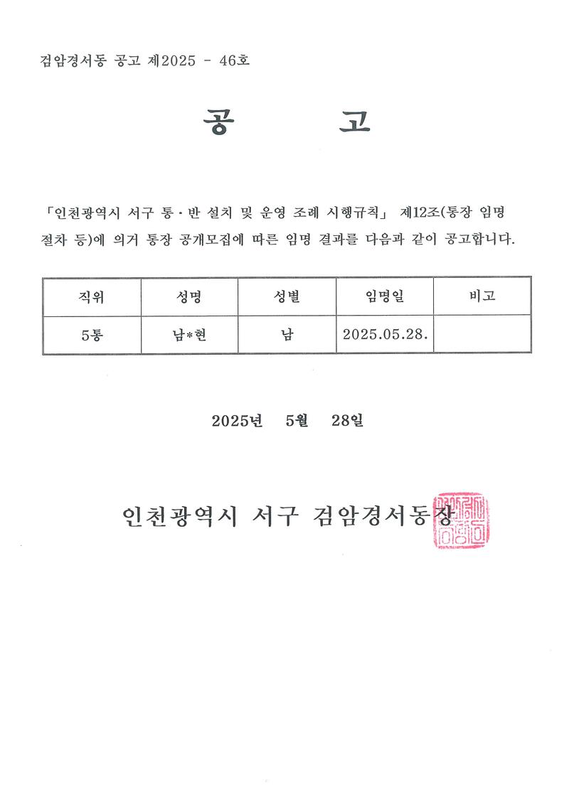 doc12764220250528160432_001.jpg 이미지