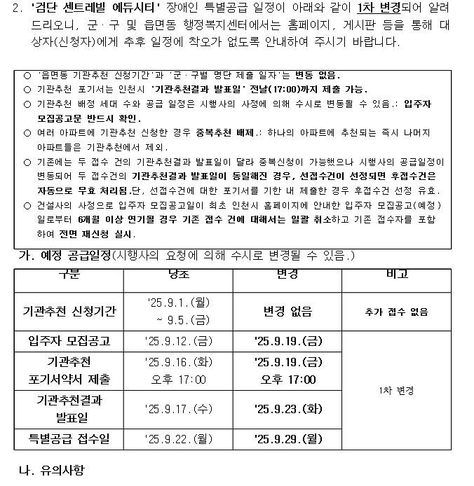 검단센트레빌_.jpg 이미지