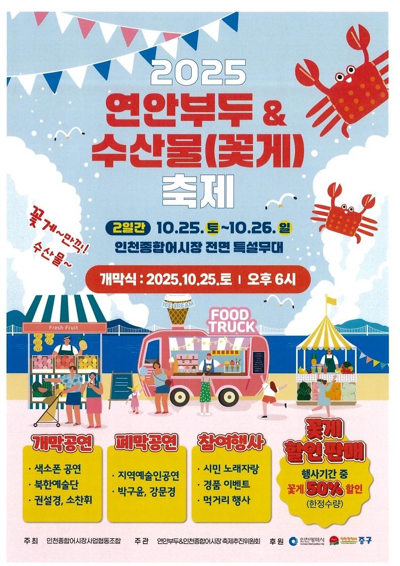 행사_포스터.jpg 이미지