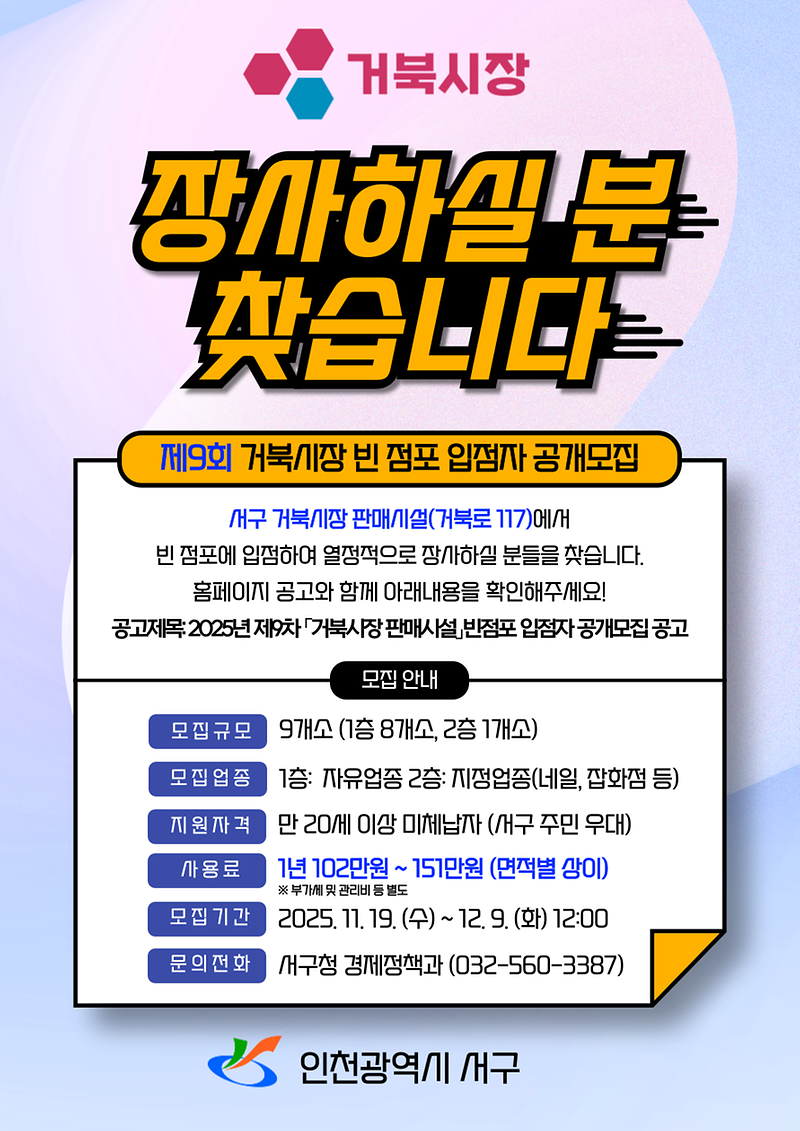 홍보_이미지.png 이미지