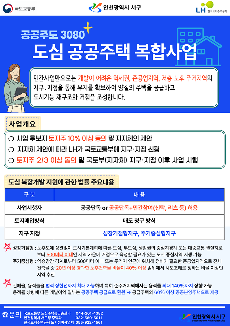 홍보_포스터.png 이미지