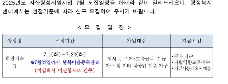 희망저측2.jpg 이미지