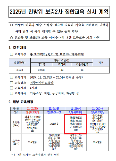 화면_캡처_2025-10-30_164617.png 이미지
