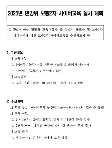 화면_캡처_2025-10-30_164636.png 이미지