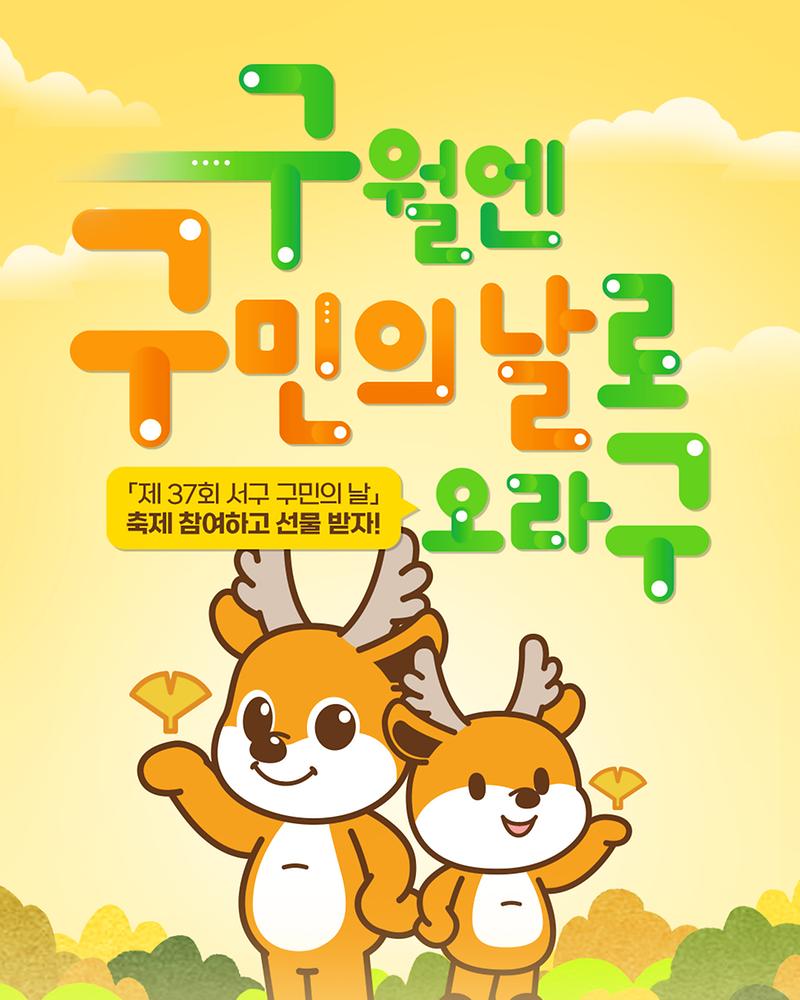이벤트_홍보물1.jpg 이미지