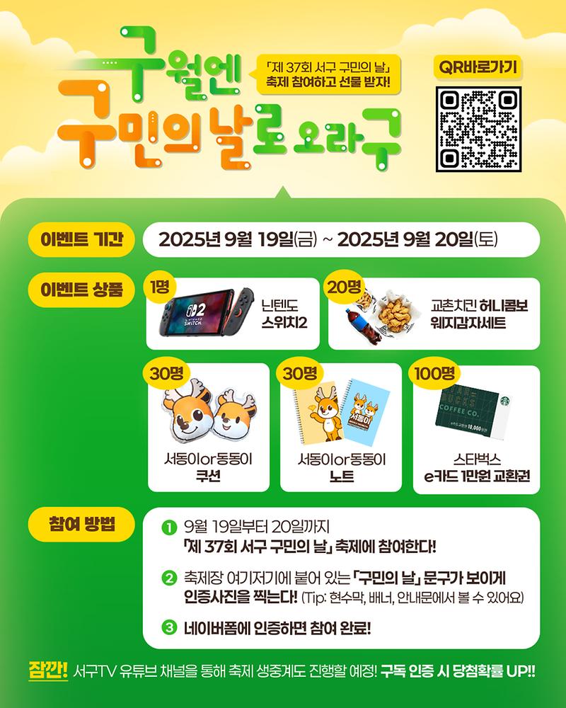 이벤트_홍보물2.jpg 이미지