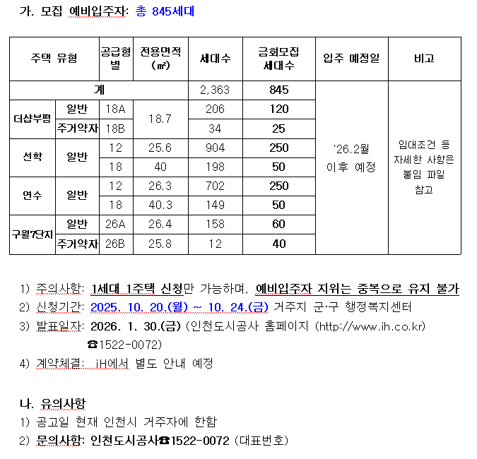 image_20251002094636_1.png 이미지