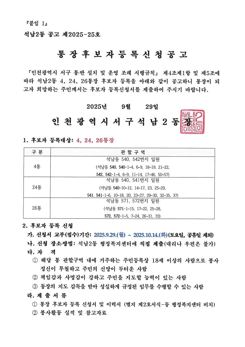 page1_1.jpg 이미지