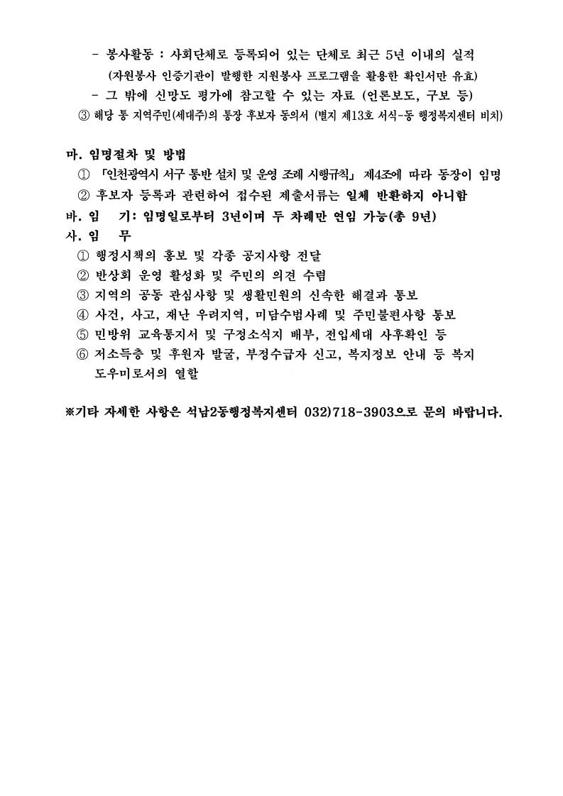 page2_1.jpg 이미지
