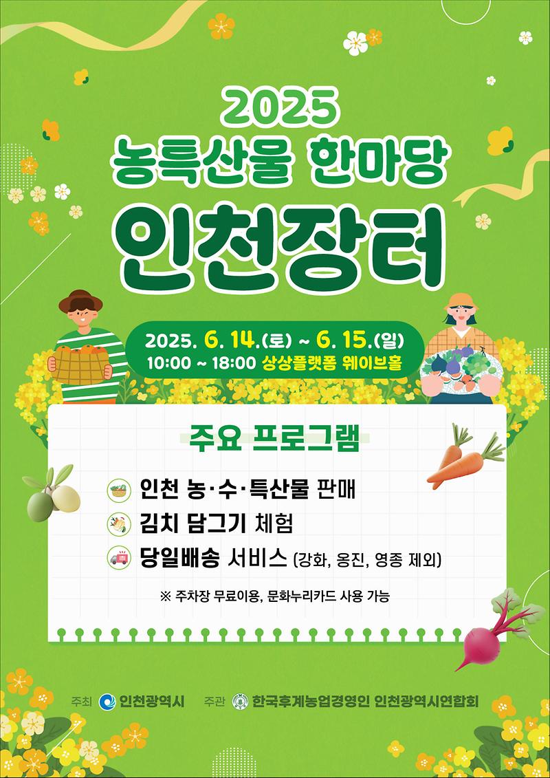 포스터.jpg 이미지