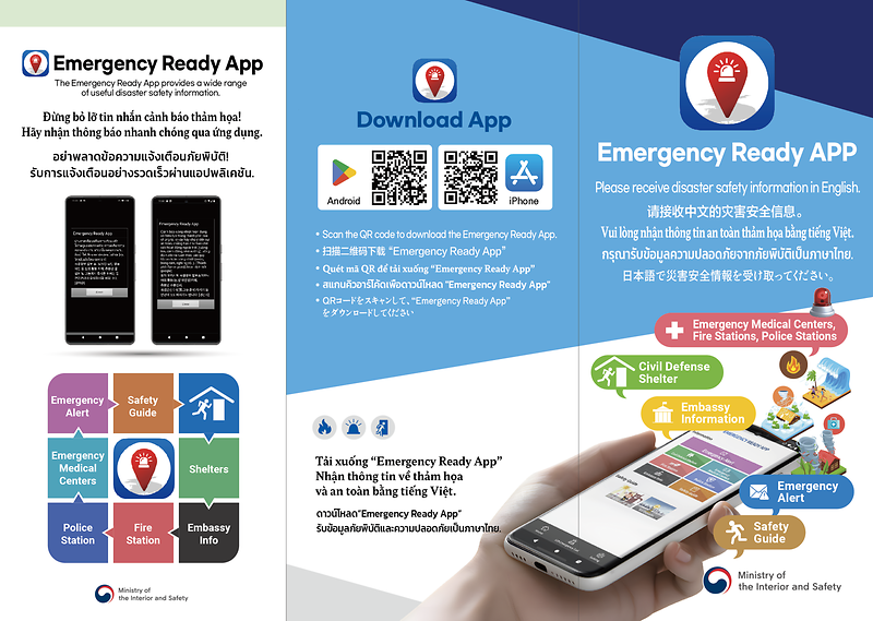 리플렛바깥쪽-최종.png 이미지