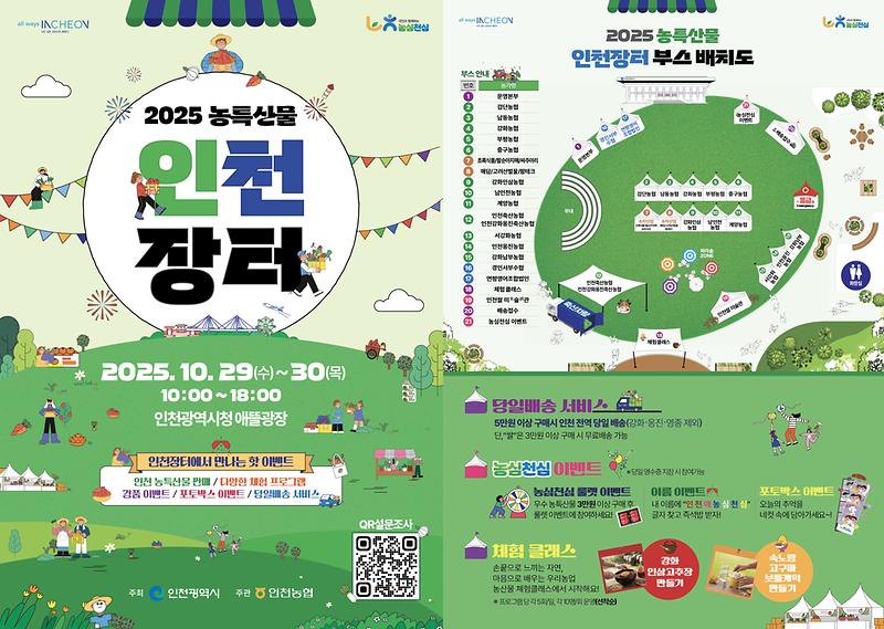 리플릿.jpg 이미지