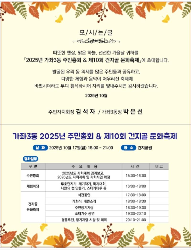 Screenshot_20251010_192511_KakaoTalk.jpg 이미지