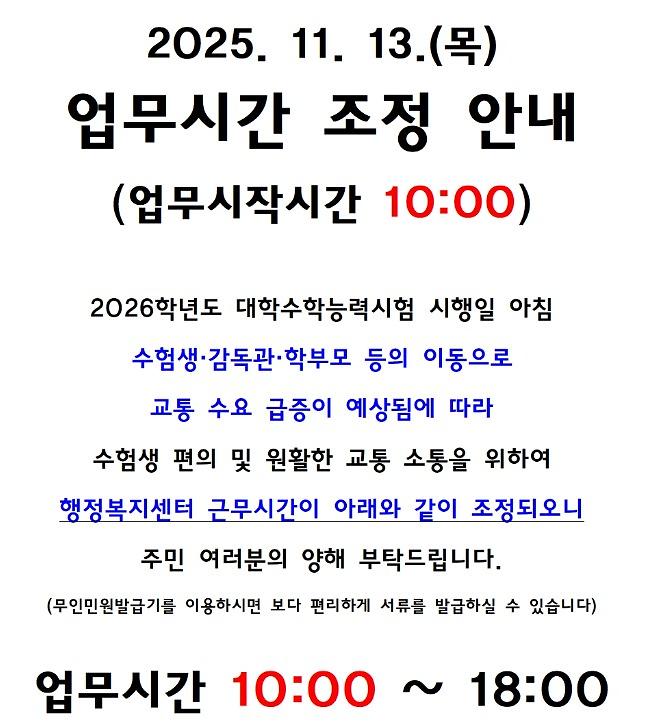 스크린샷_2025-11-11_151813.jpg 이미지